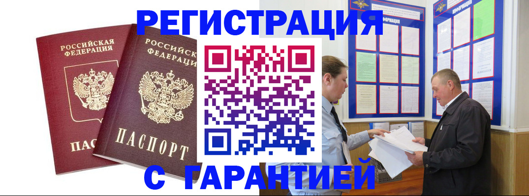 регистрация для дет. сада в Кремёнках