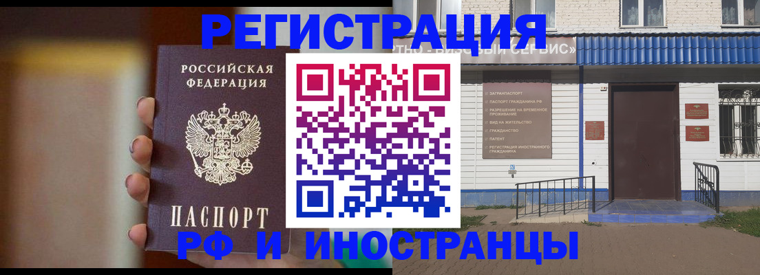 прописка паспорт в Кремёнках